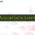 ผ่อนทอง ด้วยบัตรเครดิต ข้อดี-ข้อเสีย 2567