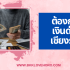 5 แอพยืมเงินไม่เช็คเครดิต ถูกกฎหมาย 2025