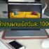 สมัคร Gmail สมัครอีเมล์ใหม่ 2024