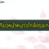 7 ไม้ด่างยอดฮิต 2024 ที่คนรักไม้ด่างต้องรู้จัก