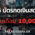 100 แคปชั่นพระอาทิตย์ตกดิน 2025