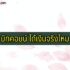 บิทคอยน์ 2022 คืออะไร เล่นยังไง ลงทุน Bitcoin 2565