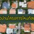 แคปชั่นรัก 2024 แคปชั่นความรัก 2567