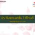 กองทุน ssf ตัวไหนดี 2565 pantip แนะนำว่าไง