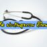 กองทุนรวม SCB ตัวไหนดี 2565