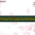 สมัครงานเซเว่น ได้ที่ไหน 2567