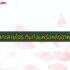 วิธีตรวจสอบสิทธิ์/เช็คเงินเยียวยานักเรียน 2,000 บาท