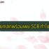 สมัครเน็ต dtac รายวัน/รายเดือน/รายสัปดาห์ 2566