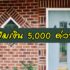 วิธีกดเงินบัตรสวัสดิการแห่งรัฐ 2565