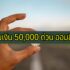 10 เครื่องขัดกระดาษทราย ยี่ห้อไหนดี 2021