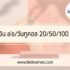 เงินด่วนทักไลน์ ถูกกฎหมายไหม สมัครยังไง 2567