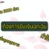 สมัคร Disney Plus AIS 2565 ล่วงหน้า รับราคาพิเศษ 35 บาท/เดือน ดูฟรี 1 เดือน