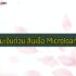 [รีวิว] สินเชื่อกรุงไทยใจป้ำ ยืมเงิน 5000 ด่วน เช็คบูโรไหม?