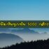 สินเชื่อรวมหนี้เป็นก้อนเดียว ธนาคารไหนดี 2566