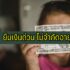 11 อาหารแมว ยี่ห้อไหนดี 2024