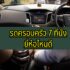 วิธีปลูกกวักมรกตด่างให้งาม 2565