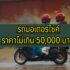 ยืมเงินด่วน ยืมเงินออนไลน์ โอนเข้าบัญชี 2024