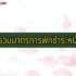 www scb co th สินเชื่อไทยพาณิชย์ 2565