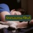 เป็นหนี้นอกระบบใครช่วยได้ 2567