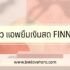 100 แคปชั่นภาษาอังกฤษ อัพเดตใหม่