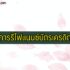 สินเชื่อ Your Loan กับ Speedy Loan ธนาคารไทยพาณิชย์ แตกต่างยังไง กี่วันอนุมัติ 2566