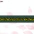 ลงทะเบียนฉีดวัคซีนโควิดฟรี 2564