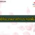 วิธีเช็คเงินเราชนะบัตรประชาชน