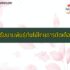 คนจนเล่นหุ้นได้ไหม