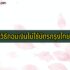 เช็คเครดิตบูโรออนไลน์ฟรี กรุงไทย 2566
