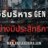 กู้เงิน 500 บาท ที่ไหนดี 2025