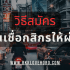 100 แคปชั่นผู้หญิงดูแพง แรงแต่แพง มีสไตล์! 2025