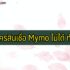4 ประกันโควิด scb 2564