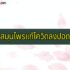 ยืมเงินฉุกเฉิน 5000 ด่วน วันนี้ ที่ไหนดี 2022