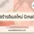 แอพปรับภาพให้ชัด ปรับรูป ทำภาพเก่าให้คมชัด 2024