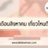 ยืมเงิน 2000 ด่วน โอนเข้าบัญชี 2567 ฟินนิกซ์ ไลน์บีเค เงินทันเด้อ