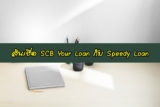 สินเชื่อ Your Loan กับ Speedy Loan ธนาคารไทยพาณิชย์ แตกต่างยังไง กี่วันอนุมัติ 2566