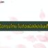 เงินบัตรคนจน มกราคม 2022 เข้าวันไหน