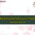 ประกันรถยนต์ชั้น 1 ที่ไหนดี 2565