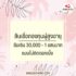 นายกรัฐมนตรีสิงคโปร์เป็นห่วงการแข่งขันระหว่างสหรัฐฯ – จีน