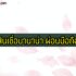กองทุนรวม กสิกร ตัวไหนดี 2565