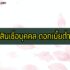 3 สินเชื่อ non – bank ไม่เช็คบูโร 2023