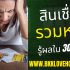ลงทุนแบบ DCA ฉบับมือใหม่ที่ไม่รู้เรื่องการเงินมาก่อน 2025