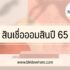 10 หมอดูดวงไพ่ยิปซี 2022