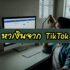 แคปชั่นวันแม่ คำคมวันแม่ 2567 แคปชั่นบอกรักแม่ ภาษาอังกฤษ 2024