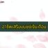 สินเชื่อสิบหมื่น กรุงไทย 2565 ยืมเงิน 5 แสนบาท ไม่ต้องใช้เอกสาร