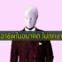 หางานต่างประเทศ กรมแรงงาน 2564 วิธีหางานออนไลน์ 2021