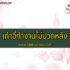 10 โซฟาเดี่ยวปรับนอน ดีที่สุด 2022