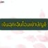 ร้านกาแฟ แม่ริม 2566 คาเฟ่น่ารักๆ เชียงใหม่ อัพเดตล่าสุด 2023
