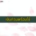 10 บริษัทรับออกแบบจัดสวนสไตล์มินิมอล Minimal Modern