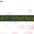 5 วิธีหาเงินเข้า True Wallet (ทรูวอเลท) แบบง่าย ๆ 2567